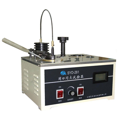 上海昌吉SYD-261型（1991標(biāo)準(zhǔn)）閉口閃點試驗器(1991標(biāo)準(zhǔn)）