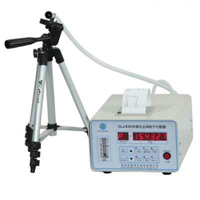 2.83L激光塵埃粒子計(jì)數(shù)器CLJ-E3016
