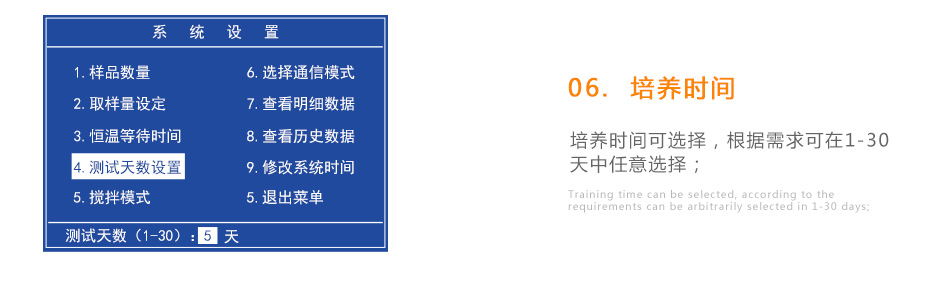 連華科技LH-BOD601無汞壓差國(guó)標(biāo)安全BOD測(cè)定儀
