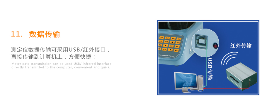 連華科技LH-BOD601無汞壓差國(guó)標(biāo)安全BOD測(cè)定儀
