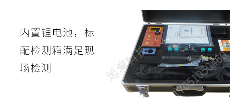 長春吉大小天鵝GDYK-208S甲醛檢測儀室內(nèi)空氣現(xiàn)場甲醛測定儀