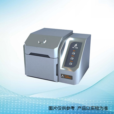 長(zhǎng)春吉大小天鵝GDYQ-121SD熒光增白劑檢測(cè)儀