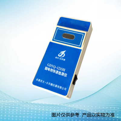長(zhǎng)春吉大小天鵝GDYQ-121SH甜味劑快速檢測(cè)儀