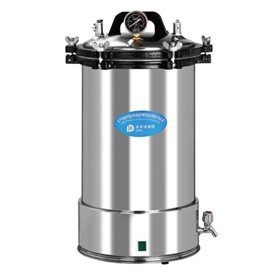 濱江醫(yī)療YX-24LD手提式高壓滅菌器手提式滅菌鍋消毒鍋