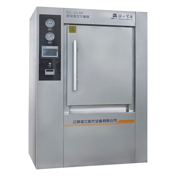 濱江醫(yī)療WG-2.0脈動(dòng)真空滅菌器滅菌柜