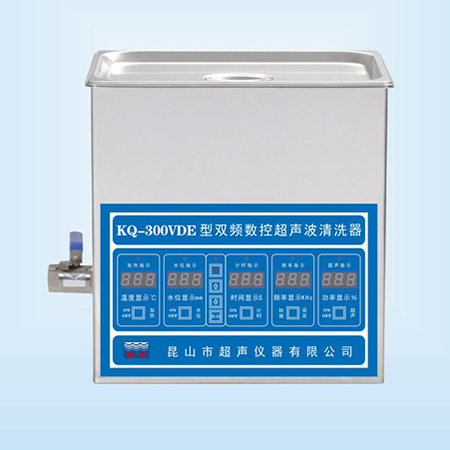 KQ-300VDE超聲波清洗器臺式雙頻數(shù)控超聲波清洗機