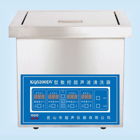 KQ5200DV臺(tái)式數(shù)控超聲波清洗器超聲波清洗機(jī)