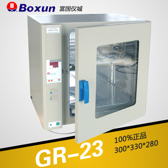 上海博迅熱空氣消毒箱（干烤滅菌器，微電腦）GR-23